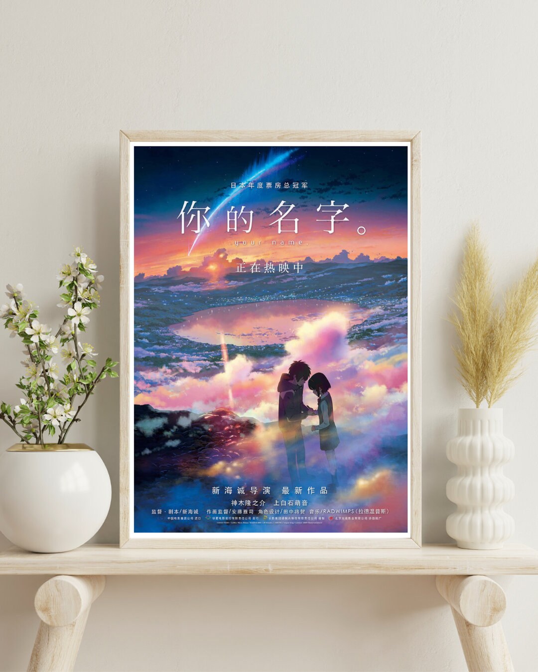 Anime Kraft Paper Poster For Your Home Decor & Nostalgic Collector Lovers Gift
