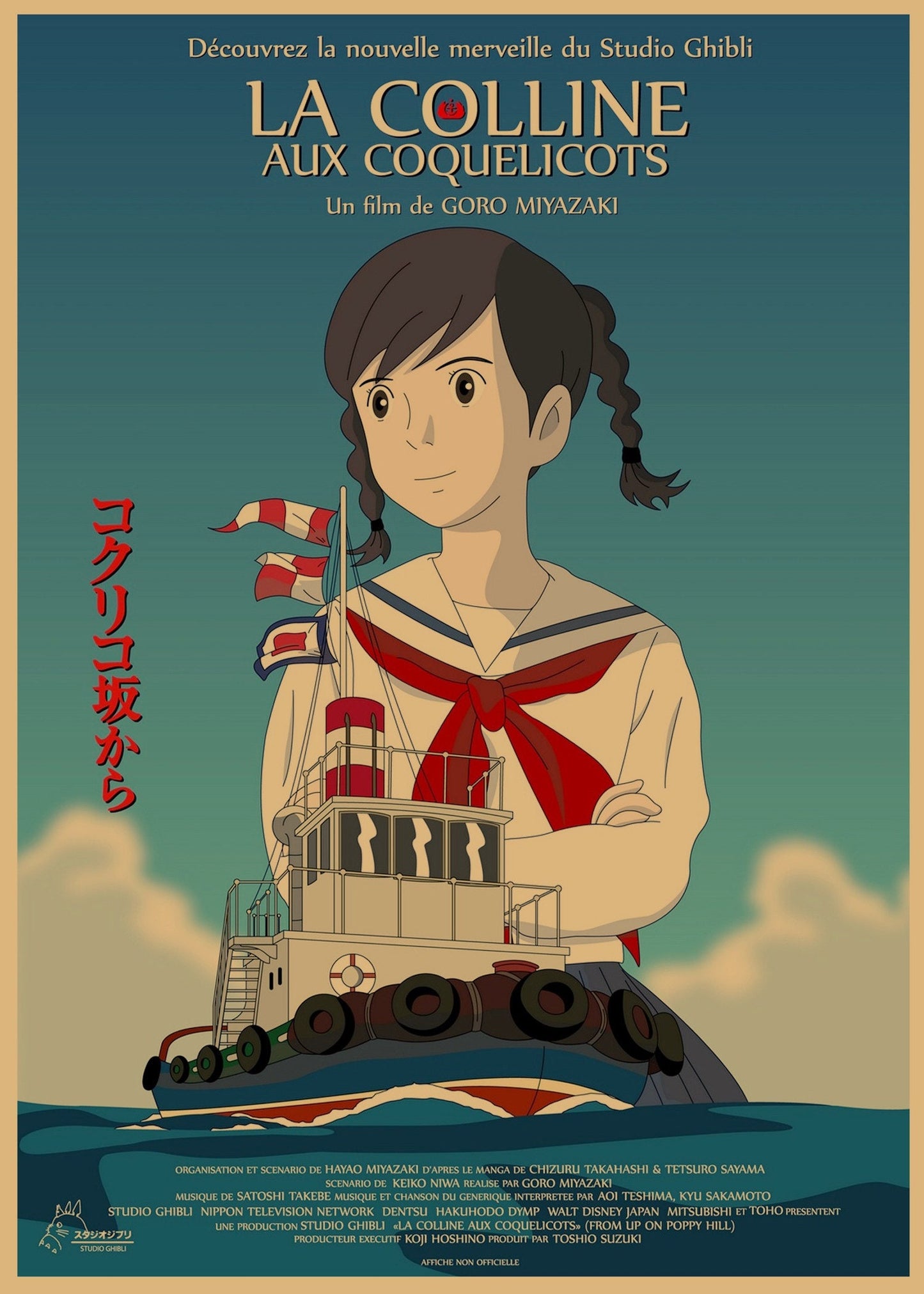 Princess Mononoke Retro Anime Kraft Paper Poster For Your Home Decor & Nostalgic Collector Lovers Gift