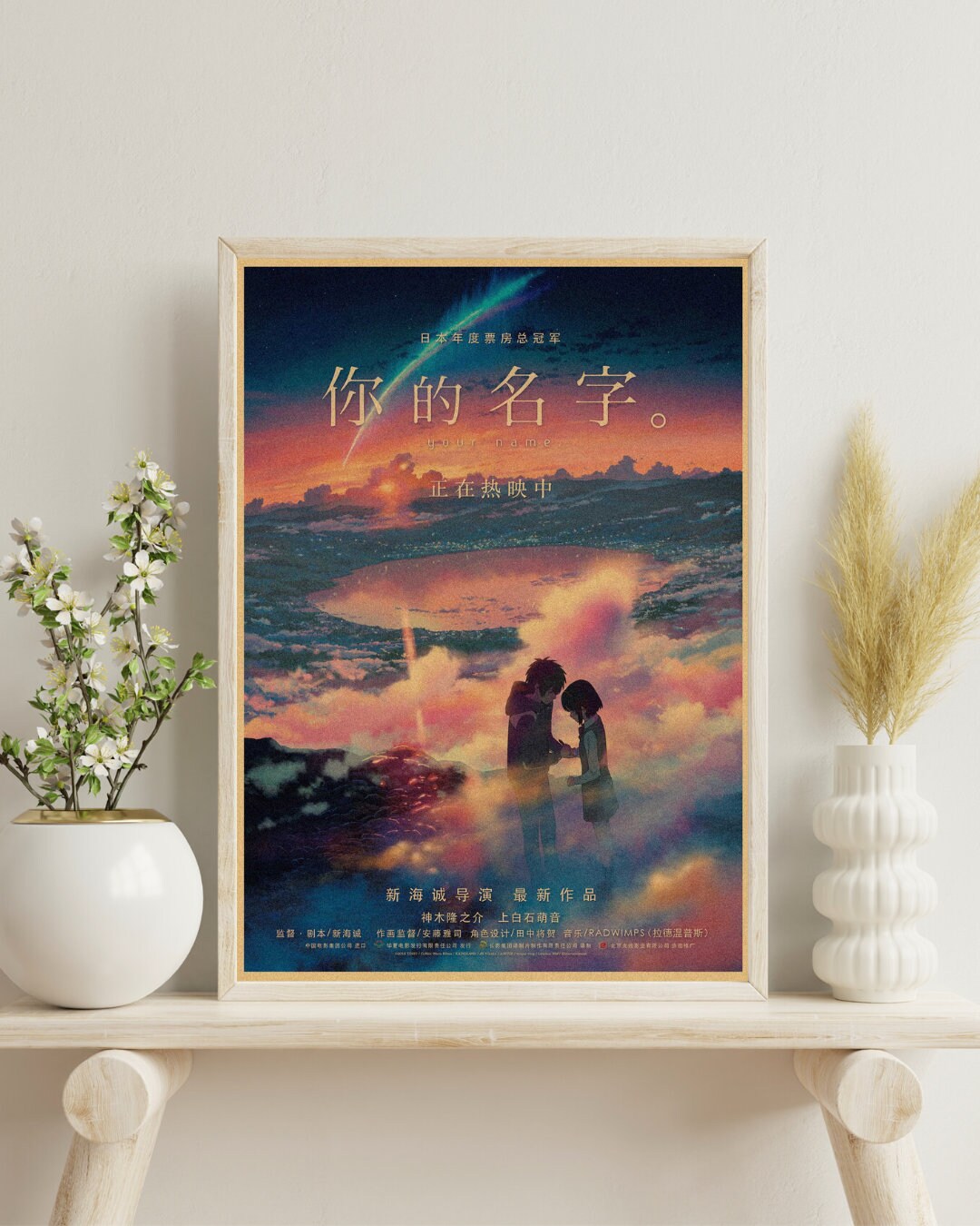 Anime Kraft Paper Poster For Your Home Decor & Nostalgic Collector Lovers Gift