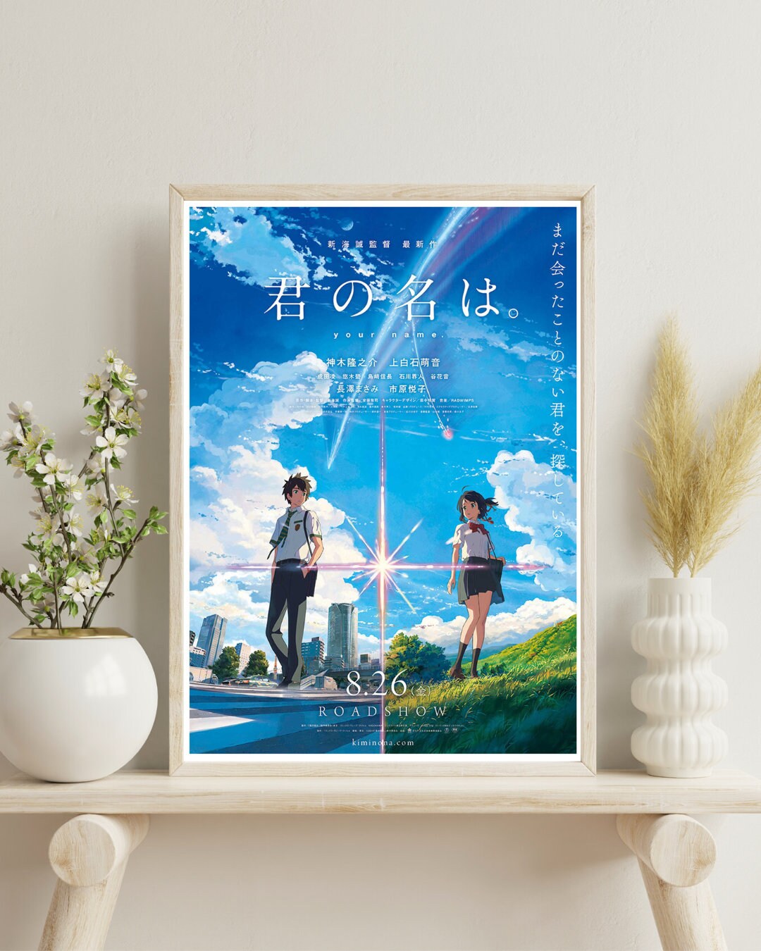 Your Name Anime Kraft Paper Poster For Your Home Decor & Nostalgic Collector Lovers Gift