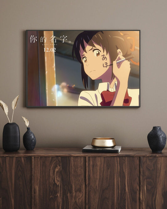 Anime Kraft Paper Poster For Your Home Decor & Nostalgic Collector Lovers Gift