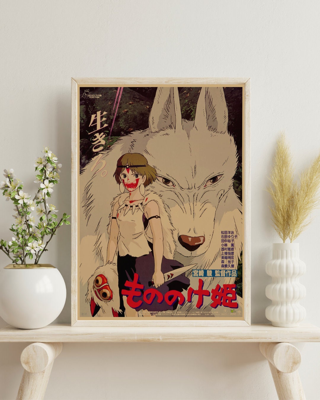 Princess Mononoke Retro Anime Kraft Paper Poster For Your Home Decor & Nostalgic Collector Lovers Gift