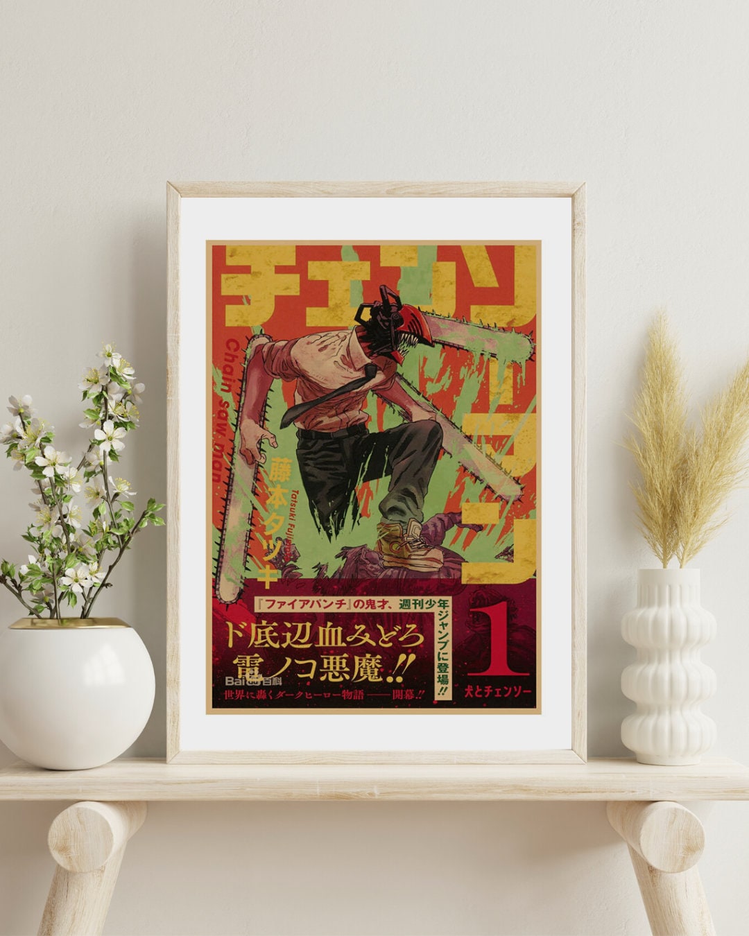 Retro Anime Kraft Paper Poster For Your Home Decor & Nostalgic Collector Lovers Gift