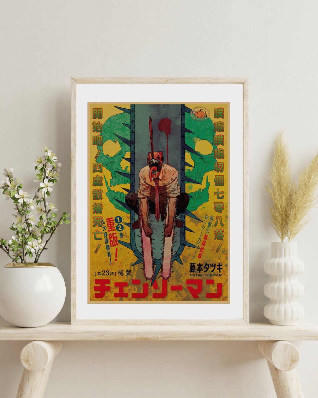 Retro Anime Kraft Paper Poster For Your Home Decor & Nostalgic Collector Lovers Gift