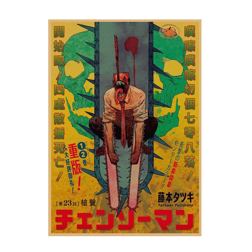 Retro Anime Kraft Paper Poster For Your Home Decor & Nostalgic Collector Lovers Gift